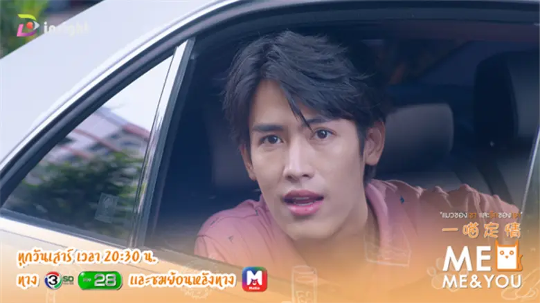 หลังจากที่แวนยื่นสมัครงานตามเว็บไซต์ต่าง ...