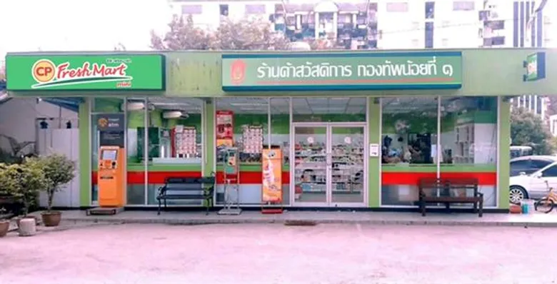 กองทัพน้อยที่ 1 ร่วมกับซีพีเอฟ ปรับปรุงร้านค้าสวัสดิการทหารยกระดับมาตรฐานการขายสินค้า ชวนช้อปใน “คาราวานสินค้า CPF ราคาพิเศษ” ลดค่าครองชีพกำลังพลและประชาชน