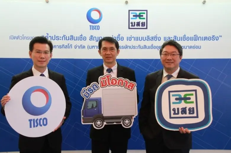 นายวิเชษฐ วรกุล รองผู้จัดการทั่วไปสายงานธ...