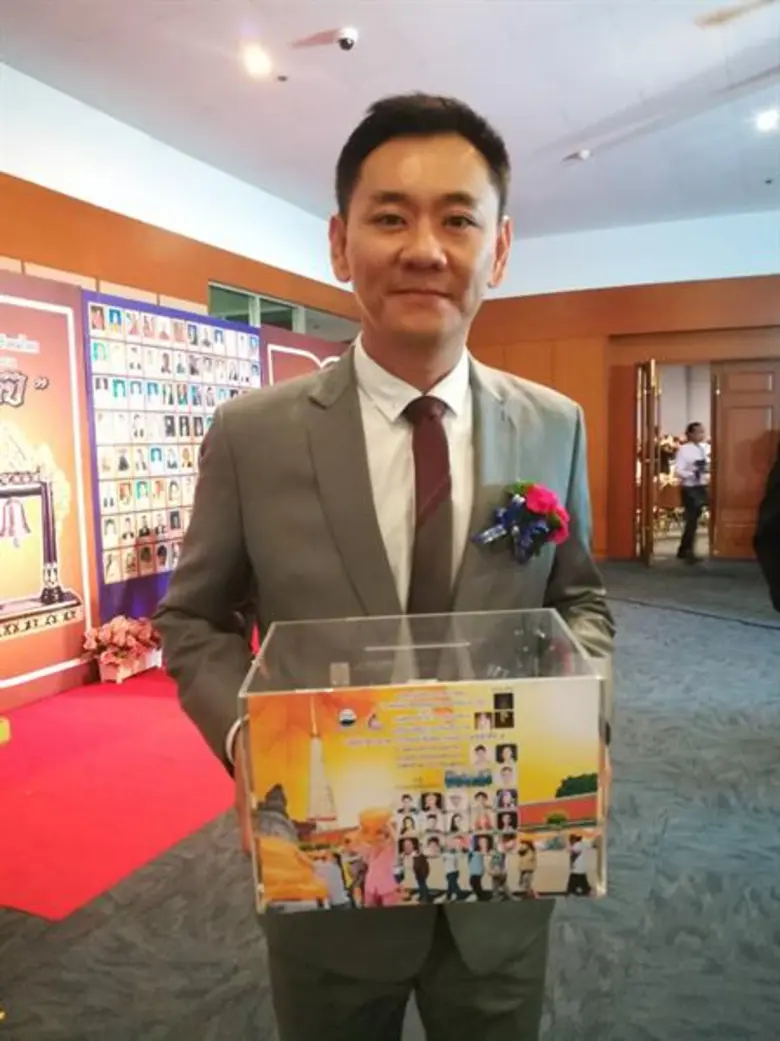 สมัชชานักจัดการรายการข่าววิทยุโทรทัศน์หนั...