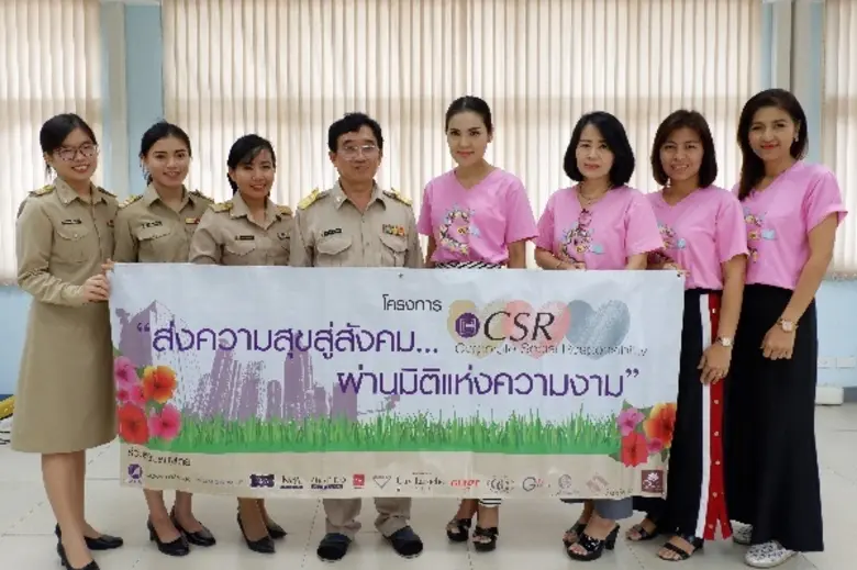 วิรัตน์ชัย ยงวณิชย์ ผู้อำนวยการศูนย์การศึกษาพิเศษ ป...