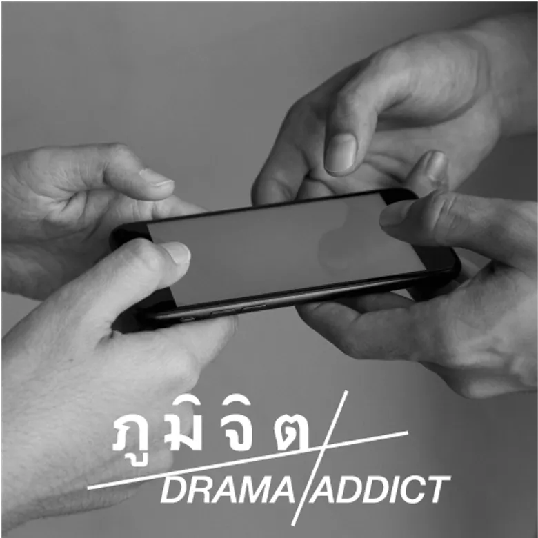 ภูมิจิต พร้อมแล้วกับอัลบั้มชุดใหม่ Mid : Life บทเพลงสำหรับคนที่อยู่ตรงกลางของสรรพสิ่งเปิด Pre-Order แล้ว!!
