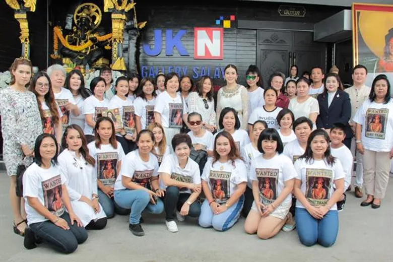 ภาพข่าว: JKN ร่วมทำนุบำรุงพุทธศาสนา