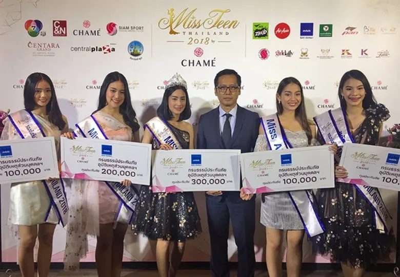 เมืองไทยประกันภัยร่วมสนับสนุนกิจกรรมเพื่อเยาวชนมอบกรมธรรม์ PA ทุนรวมกว่าห้าล้านบาท