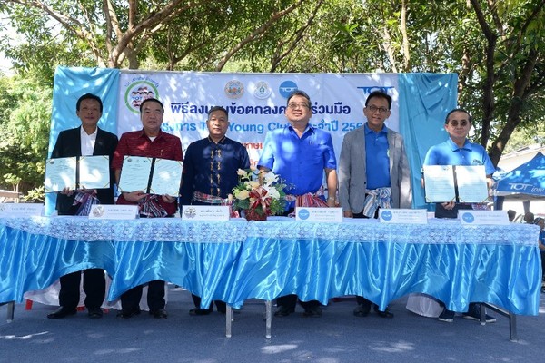 TOT Young Club กิจกรรม CSR ทีโอที เปิดชุมชนแห่งที่ 59 ชุมชนบ้านเกษม จ.อุบลฯ พร้อม ตั้งเป้าปี 62 ขยายชุมชนร่วมขับเคลื่อนยุทธศาสตร์ชาติ 20 ปี หนุนสร้างรายได้ พัฒนาชุมชนให้ เข้มแข็งยั่งยืน