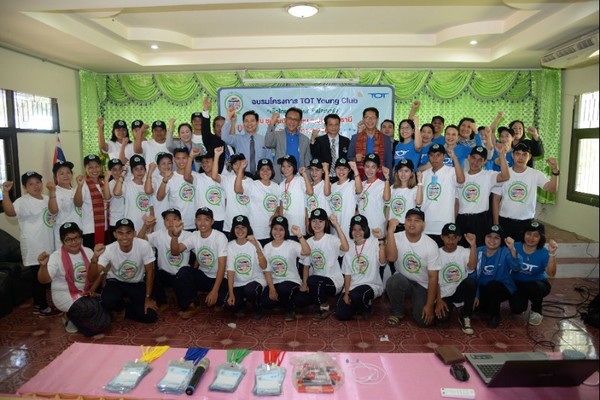 TOT Young Club กิจกรรม CSR ทีโอที เปิดชุมชนแห่งที่ 59 ชุมชนบ้านเกษม จ.อุบลฯ พร้อม ตั้งเป้าปี 62 ขยายชุมชนร่วมขับเคลื่อนยุทธศาสตร์ชาติ 20 ปี หนุนสร้างรายได้ พัฒนาชุมชนให้ เข้มแข็งยั่งยืน