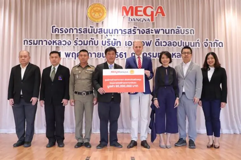 ศูนย์การค้าเมกาบางนา โดย บริษัท เอสเอฟ ดีเวลอปเมนท์...