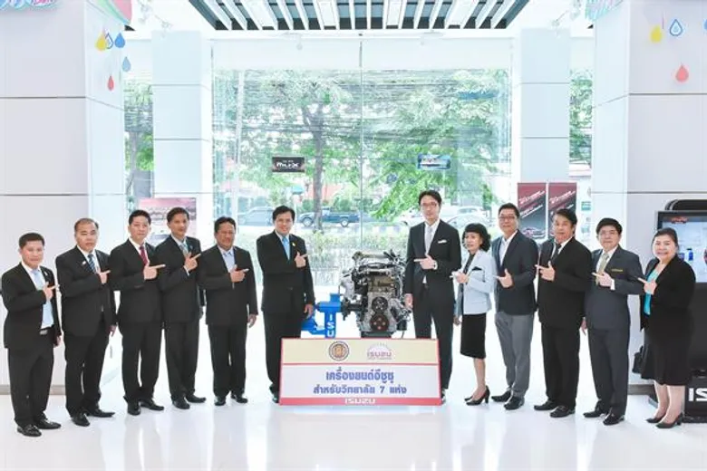 กลุ่มอีซูซุ ร่วมกับ สอศ. พัฒนาขีดความสามารถบุคลากรสู่ความเป็นเลิศในสายอาชีพ