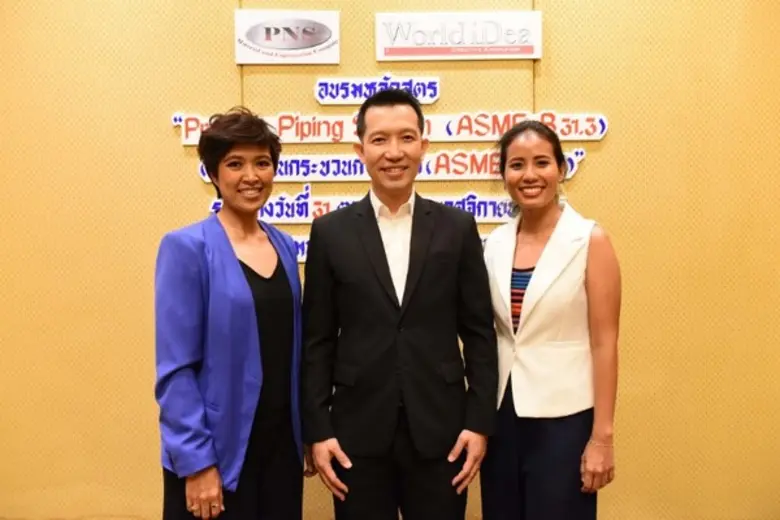 เวิลด์ ไอเดีย ประสบความสำเร็จ จัดพัฒนาบุคลากรมืออาชีพ อบรมวิศวกรรมระบบท่อโรงงาน