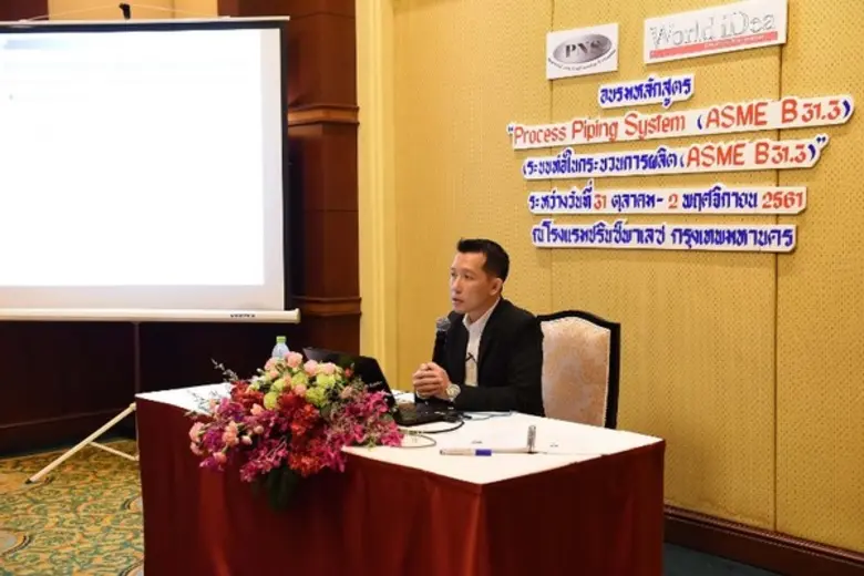 เวิลด์ ไอเดีย ประสบความสำเร็จ จัดพัฒนาบุคลากรมืออาชีพ อบรมวิศวกรรมระบบท่อโรงงาน