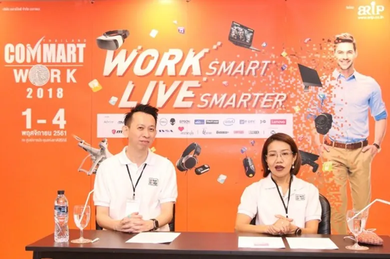 เริ่มแล้ว! งาน COMMART WORK 2018 1 – 4 พฤศจิกายน 2561 จัดยิ่งใหญ่ส่งท้ายปี