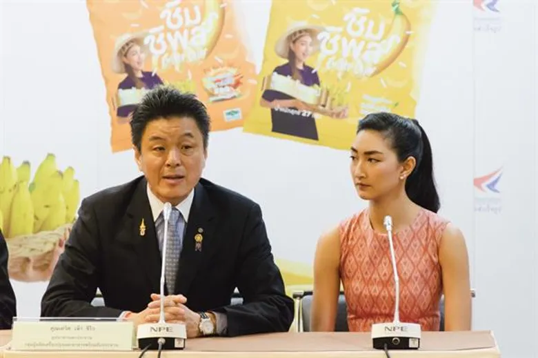 แพนเค้ก ดาราสายบุญรับเป็นพรีเซ็นเตอร์ “ชิมชิพส์” กล้วยฉาบปรุงรส ฟรี ช่วยชาวสวนกล้วย ยกระดับมาตรฐานผลิตภัณฑ์โอท็อปของไทย จำหน่ายผ่านเซเว่นทุกสาขาทั่วประเทศ