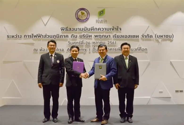 นายปิยะ ประยงค์ ประธานเจ้าหน้าที่บริหาร ก...