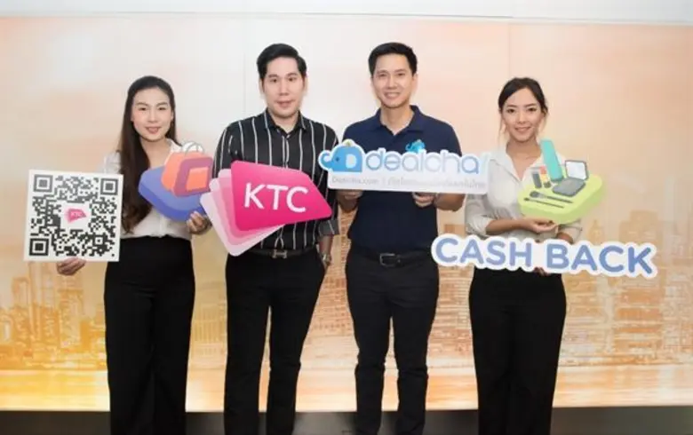 Dealcha แคชแบ็คเว็บไซต์รายแรกในไทย เว็บไซ...
