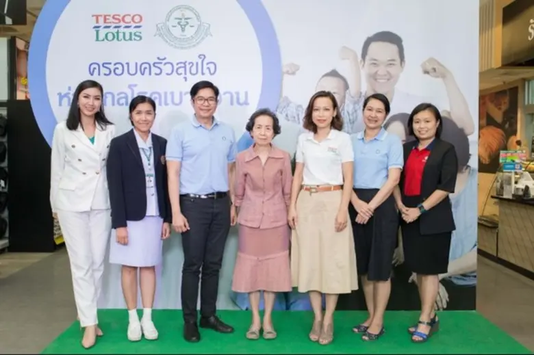สมาคมโรคเบาหวานแห่งประเทศไทย เตือนคนไทยเส...