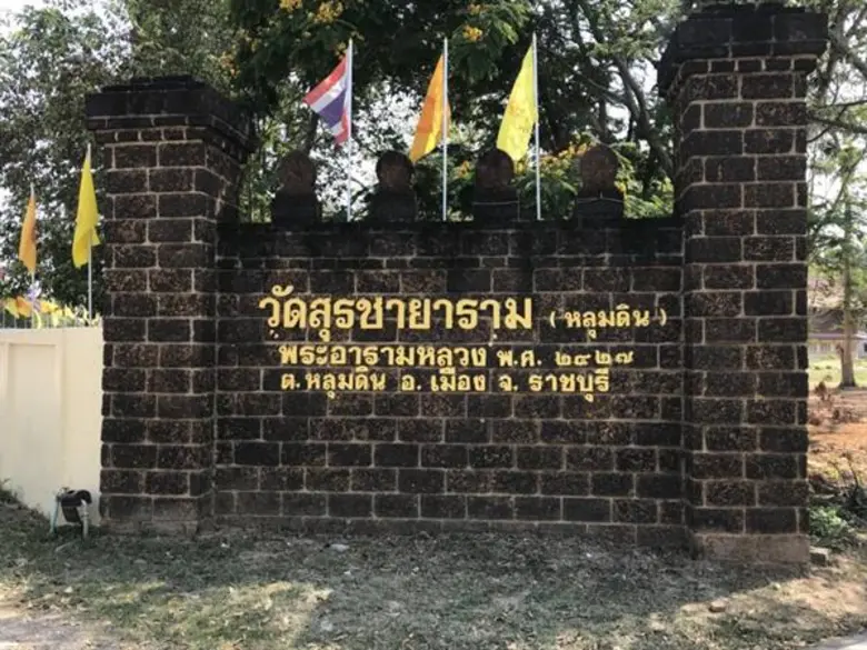สมเด็จพระเจ้าอยู่หัวมหาวชิราลงกรณ บดินทรเ...