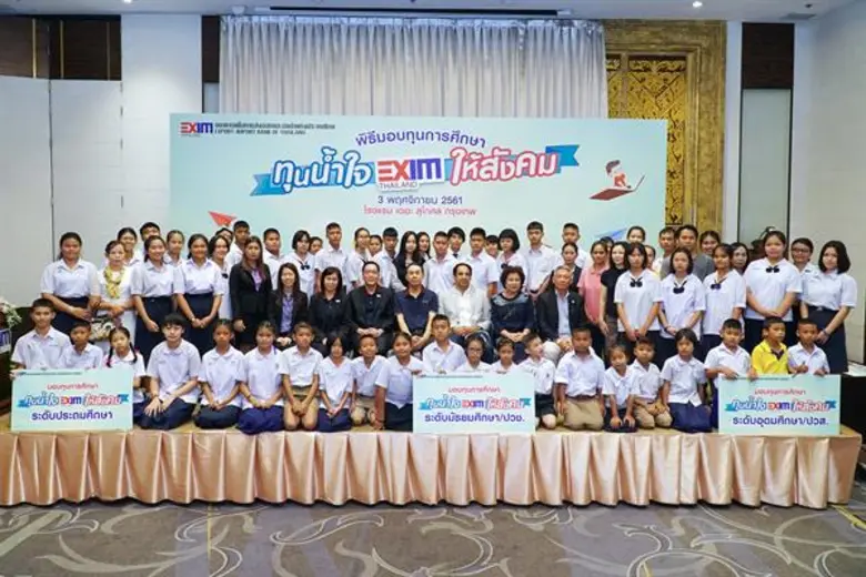 ดร.วโรทัย โกศลพิศิษฐ์กุล กรรมการ ธนาคารเพ...