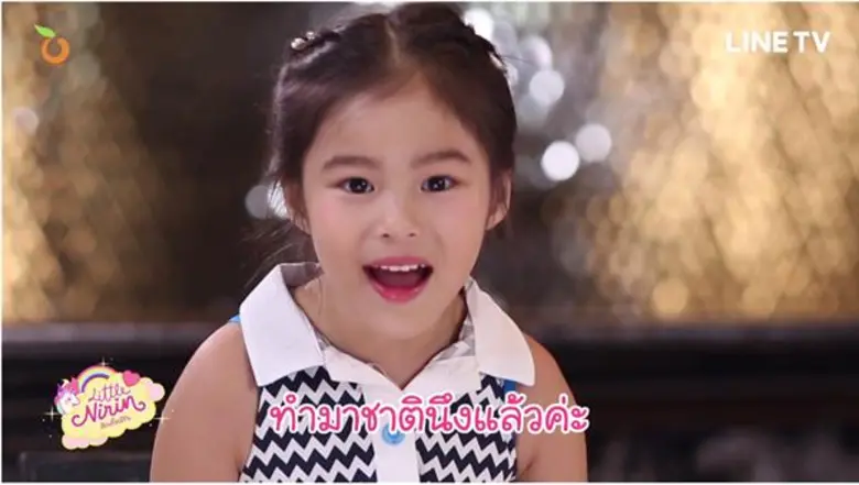 ตัวนิดเดียวแต่เป็นพิธีกรได้แซบจริงๆ ล่าสุ...