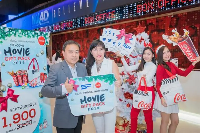โรงภาพยนตร์ในเครือ เอส เอฟ โดย คุณสุพัฒน์...