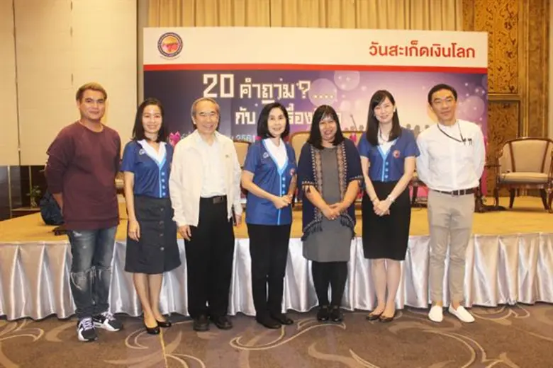 เมื่อเร็ว ๆ นี้ สมาคมแพทย์ผิวหนังแห่งประเ...
