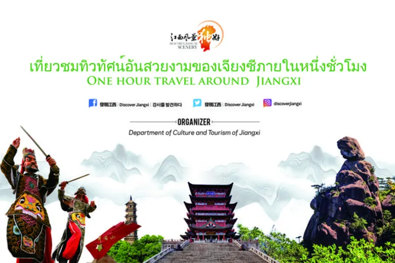 เมื่อวันที่ 3 พฤศจิกายน กรมวัฒนธรรมและการ...