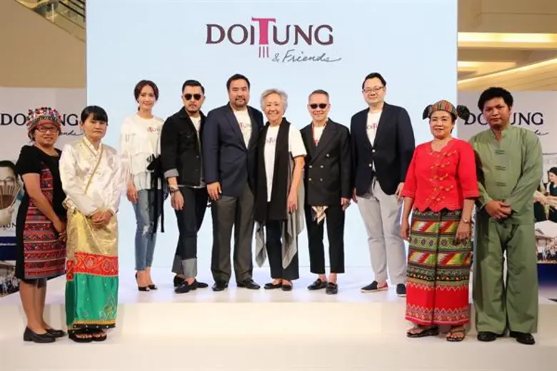 มูลนิธิแม่ฟ้าหลวงฯ ชวนนักสร้างสรรค์คนดัง ร่วมกับศิลปินชนเผ่า สร้างสรรค์ผลงานคอลเลกชั่นสุดพิเศษ ในโครงการ “ดอยตุง แอนด์ เฟรนด์ส 2018”