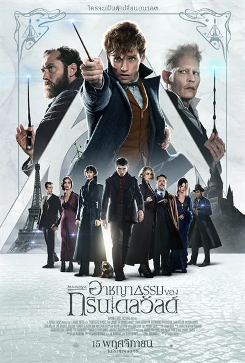 Movie Guide: อะไรที่ทำให้ชายที่เราทุกคนชื่อชอบ กลายมาเป็นคนแบบเขา "อัลบัส ดัมเบิลดอร์" กับคลิปล่าสุดจาก "Fantastic Beasts: The Crimes of Grindelwald"