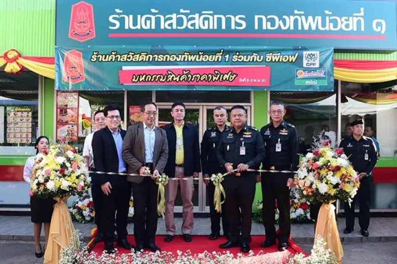 พลตรีอิทธิพล สุวรรณรัฐ รองแม่ทัพน้อยที่ 1...