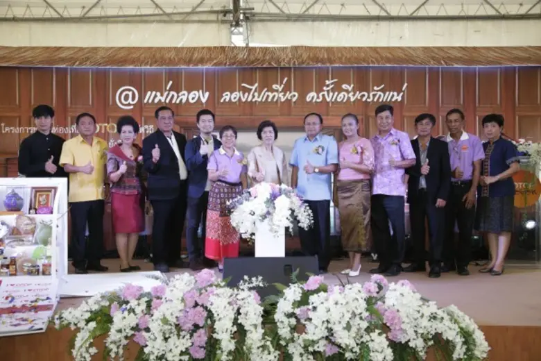 จังหวัดสมุทรสงคราม ชวนคนกรุงเทพและปริมณฑล...