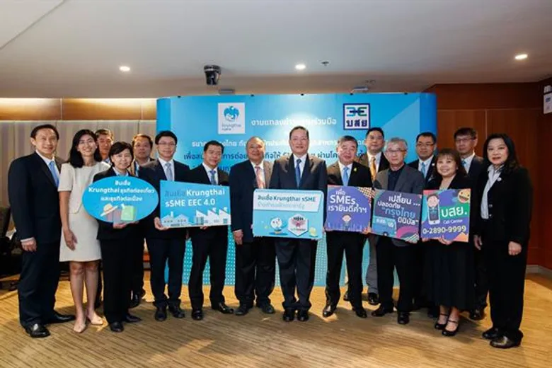กรุงไทย ผนึกบสย.หนุน SMEs ประชารัฐและนโยบายรัฐ ผ่าน 5 ผลิตภัณฑ์สินเชื่อ พร้อมยกเว้นค่าธรรมเนียมค้ำประกัน 3 ปีแรก