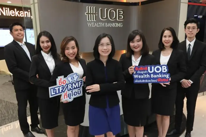 ธนาคารยูโอบี จำกัด (มหาชน) นำโดย นางสาวนา...
