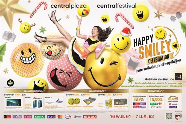 เซ็นทรัลพัฒนา จับมือ 'SMILEY’ เจ้าของไอคอน “รอยยิ้ม” ระดับโลก เนรมิต'Center of Life - Center of Happiness’ แลนด์มาร์กความสุขและเทศกาลของขวัญส่งท้ายปีที่ยิ่งใหญ่ที่สุด พร้อมจัดแคมเปญ ณ ศูนย์การค้าทั่วประเทศ