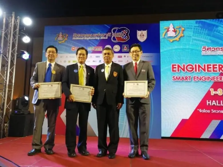 มหาวิทยาลัยศรีปทุม ขอแสดงความยินดี กับ ผู...