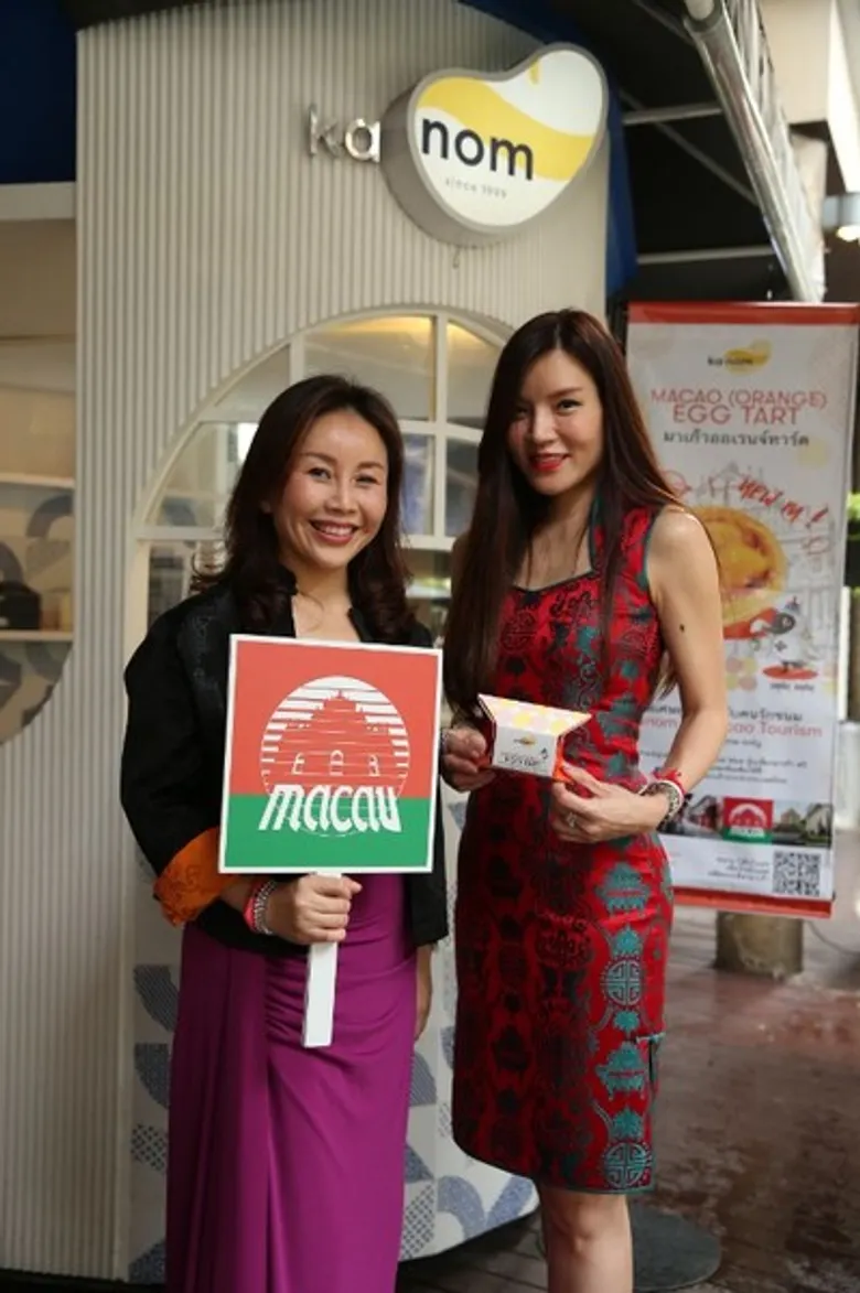 เซเลบวีวีไอพี แฟนคลับร้าน Kanom ตบเท้าร่วมงานเปิดตัวแคมเปญ “Kanom x Macao Government Tourism Office : Kanom @ AroiMakMak” MACAO (ORANGE) EGG TART ทาร์ตส้มแมนดารินไวท์ช็อกโกแลตใหม่ล่าสุด ความอร่อยต้องลอง!!!