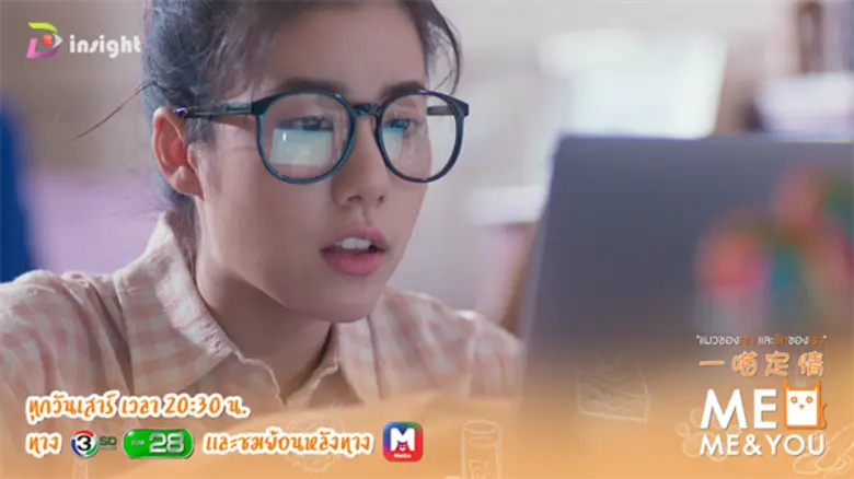 เจบังเอิญถูกน้องชายหลอกให้กลับบ้าน เพื่อไ...