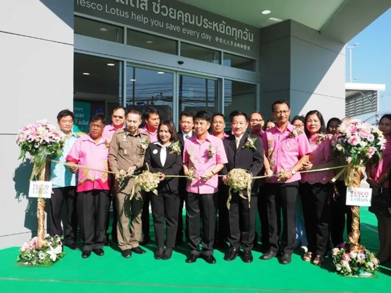เทสโก้ โลตัส เปิดสาขาอู่ตะเภา รองรับการขยายตัวอีอีซี