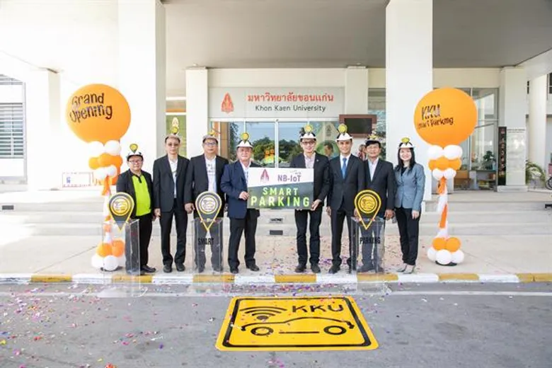 เอไอเอส เดินหน้าสร้างต้นแบบ นวัตกรรม IoT ที่ใช้งานได้จริงจับมือ ม.ขอนแก่น เปิดระบบลานจอดรถอัจริยะ ภายในมหาวิทยาลัยสนับสนุนเมืองขอนแก่นสู่สมาร์ทซิตี้