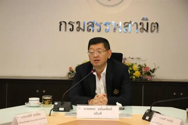 นายพชร อนันตศิลป์ อธิบดีกรมสรรพสามิต เป็น...