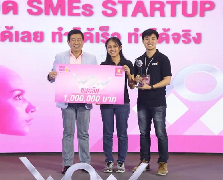 ทีม Space Walker ชนะเลิศคว้าเงินทุน 1 ล้านบาท โครงการประกวด GSB สุดยอด SMEs Startup ตัวจริง