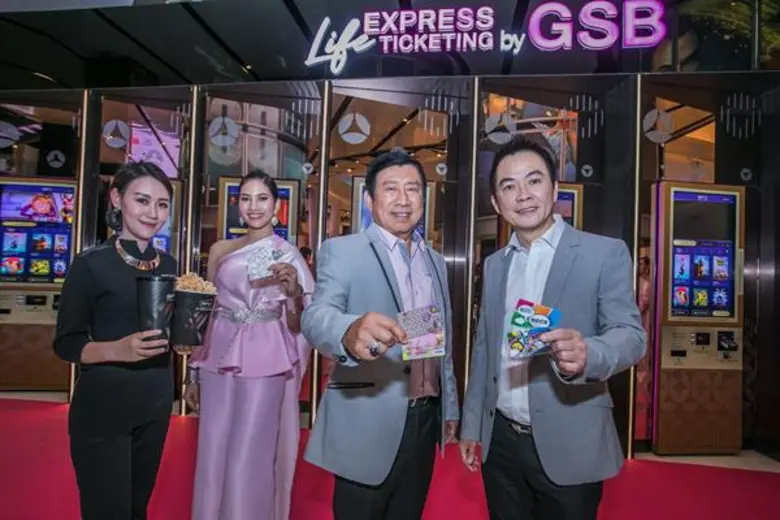 โรงภาพยนตร์ในเครือ เอส เอฟ โดย คุณสุวัฒน์...