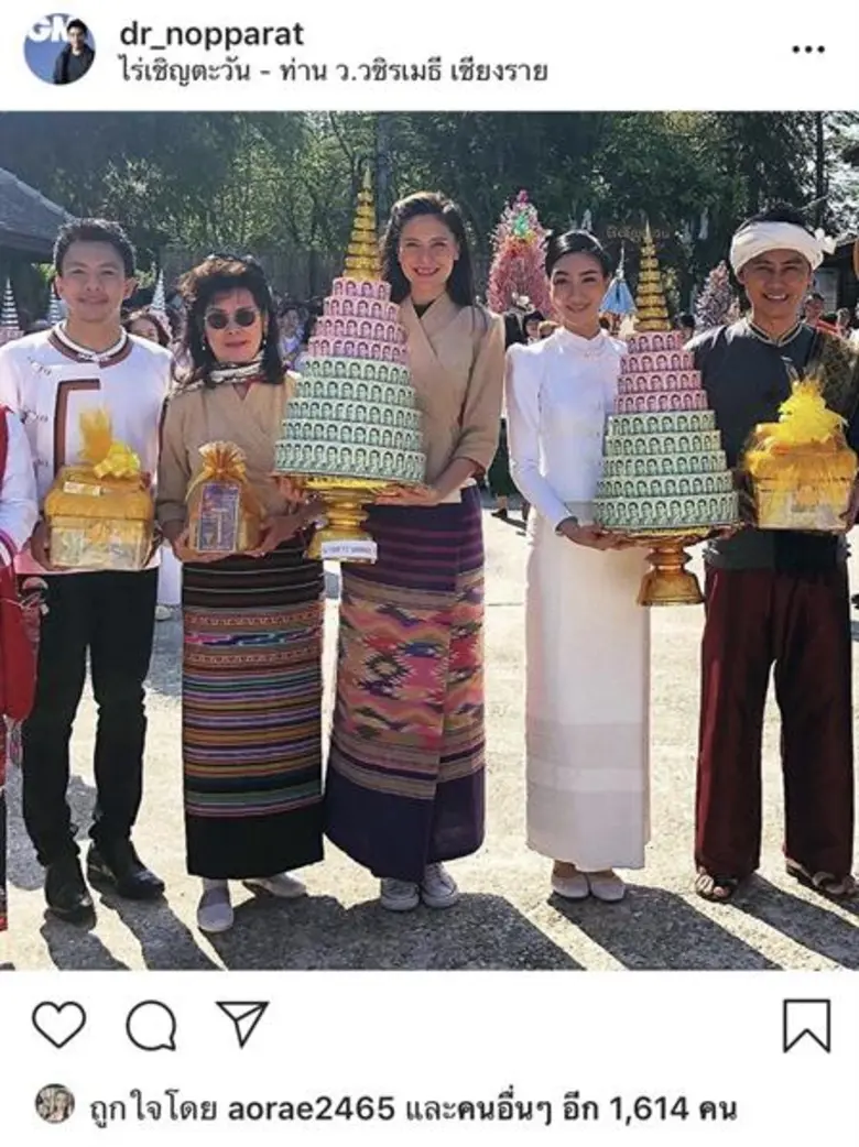 ข่าวซุบซิบ: จิตงาม มารีญา แพนเค้ก หมอสอง ร่วมทำบุญที่เชียงราย