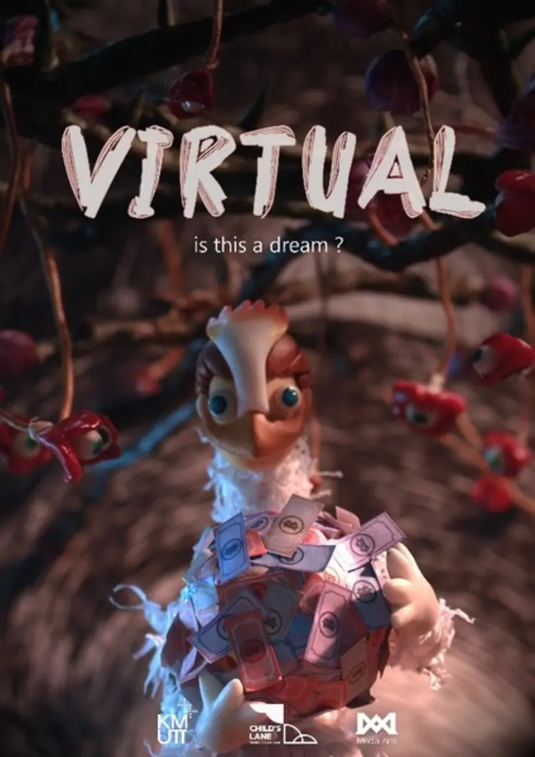 หนังสั้นแอนิเมชัน เรื่อง "VIRTUAL" ถ่ายทอ...