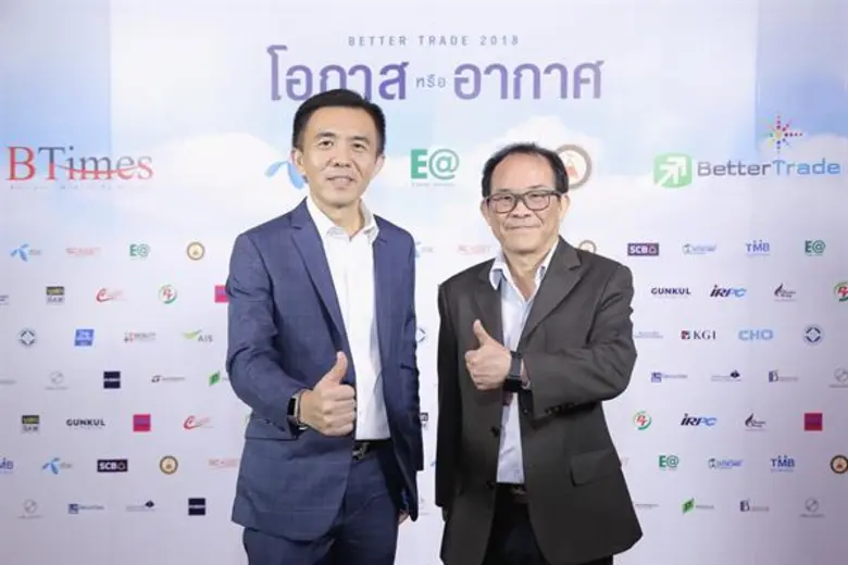 นายพรเลิศ เตชะรัตโนภาส (ซ้าย) ประธานกรรมก...