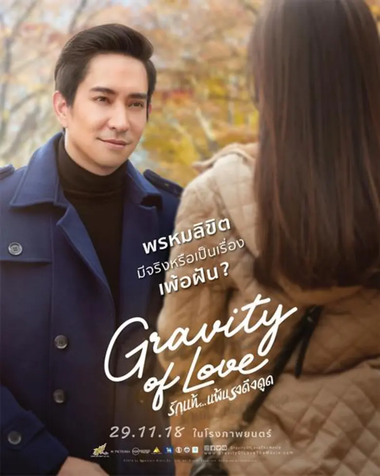 หมวกใบใหม่ “เป๊ป ณพสิทธิ์” ทุ่มเทโปรเจ็กต์หนังเรื่องแรก “Gravity Of Love รักแท้...แพ้แรงดึงดูด” พร้อมดึง 3 ซุปตาร์แถวหน้า “เต้ย - บอย - หลุยส์” เหินฟ้า สร้างหนังคุณภาพถึงแดนอาทิตย์อุทัย