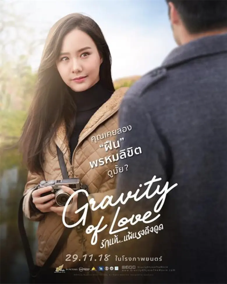 หมวกใบใหม่ “เป๊ป ณพสิทธิ์” ทุ่มเทโปรเจ็กต์หนังเรื่องแรก “Gravity Of Love รักแท้...แพ้แรงดึงดูด” พร้อมดึง 3 ซุปตาร์แถวหน้า “เต้ย - บอย - หลุยส์” เหินฟ้า สร้างหนังคุณภาพถึงแดนอาทิตย์อุทัย