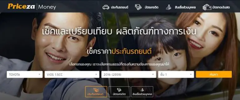 ไพรซ์ซ่า ยกระดับการเปรียบเทียบประกันรถยนต์ เพิ่มรายละเอียดช่องทางชำระเงินทุกโบรกเกอร์บน “Priceza Money”