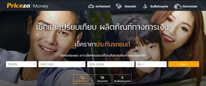 ไพรซ์ซ่า ยกระดับการเปรียบเทียบประกันรถยนต์ เพิ่มรายละเอียดช่องทางชำระเงินทุกโบรกเกอร์บน “Priceza Money”