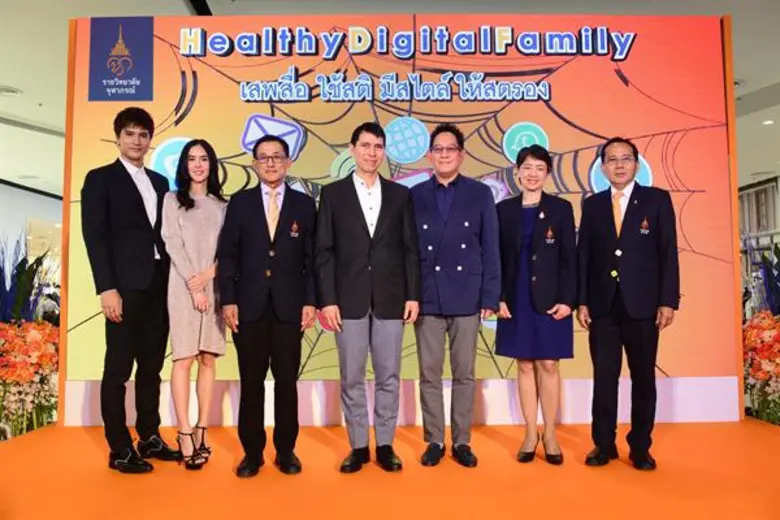 ราชวิทยาลัยจุฬาภรณ์ ได้รับการตอบรับอย่างด...