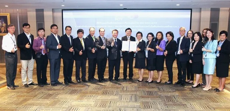 วว. มอบใบรับรองระบบมาตรฐาน ISO 9001:2015 ให้แก่ ธนาคารแห่งประเทศไทย