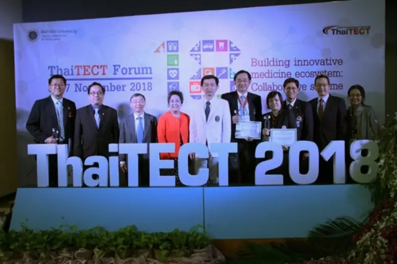 กระทรวงวิทยาศาสตร์และเทคโนโลยี โดย ศูนย์ค...
